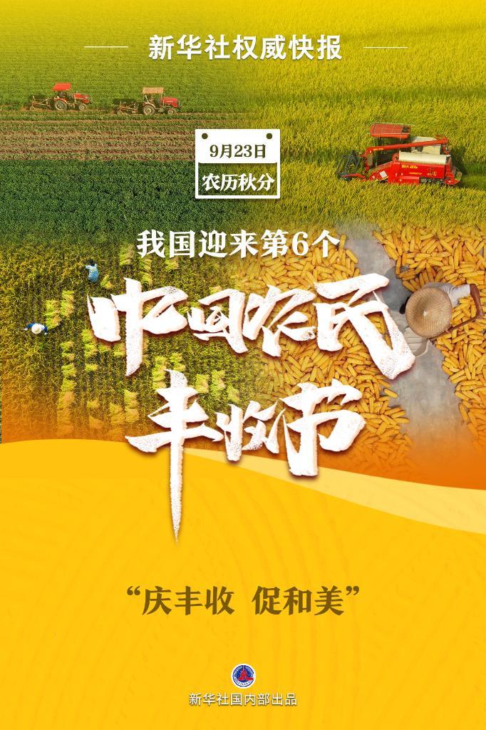 东森游戏平台
